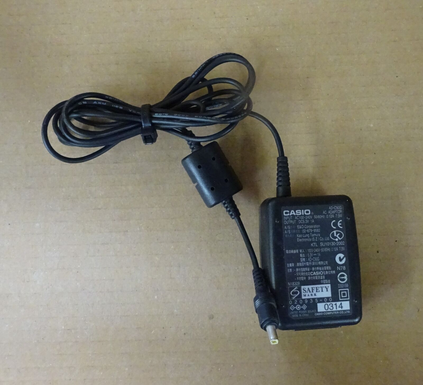 *Brand NEW* Casio AD-C50G 5.3V 1A AC DC Charger Power Supply - Click Image to Close
